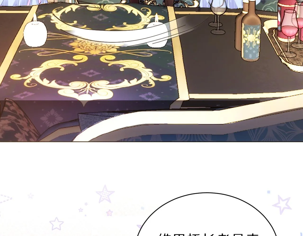 06 我不想回去 第29页