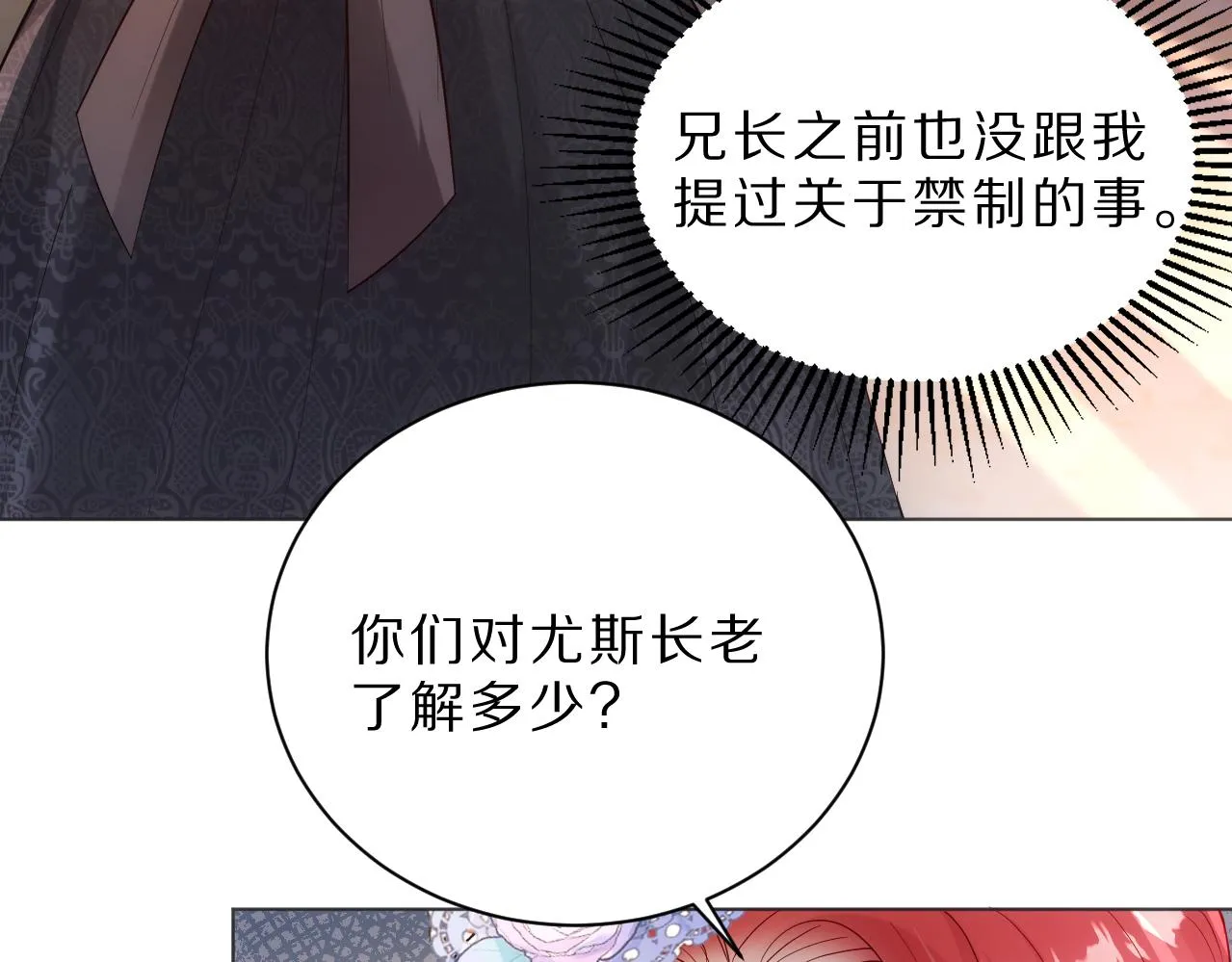 06 我不想回去 第79页