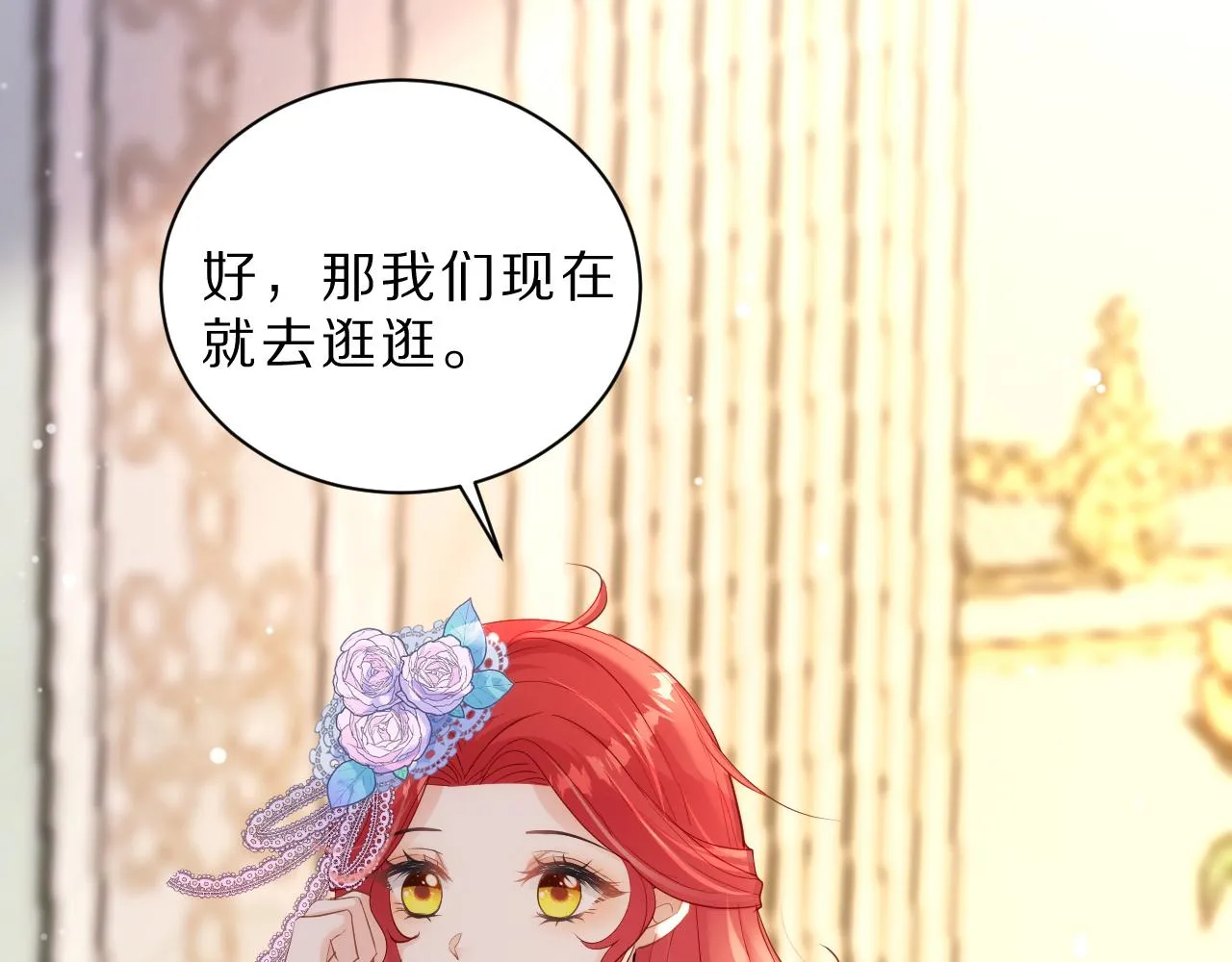 06 我不想回去 第92页
