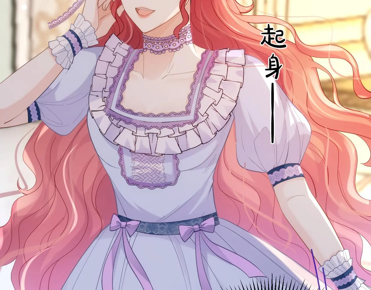 06 我不想回去 第93页