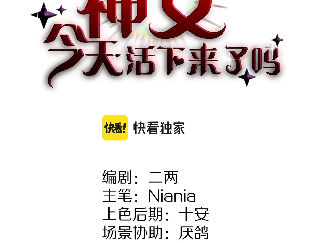 04 想离你近一点 第2页