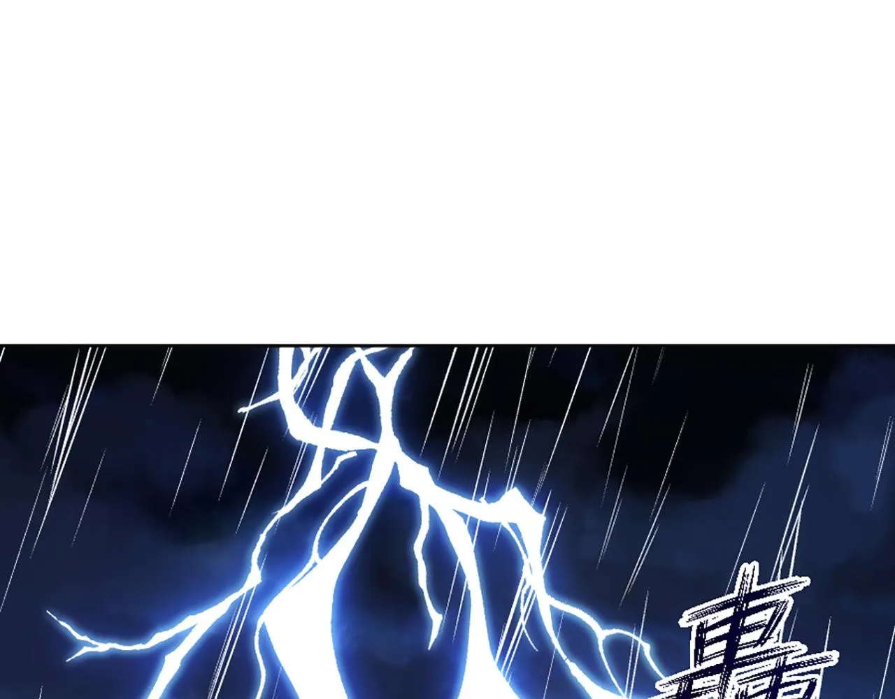 04 想离你近一点 第4页