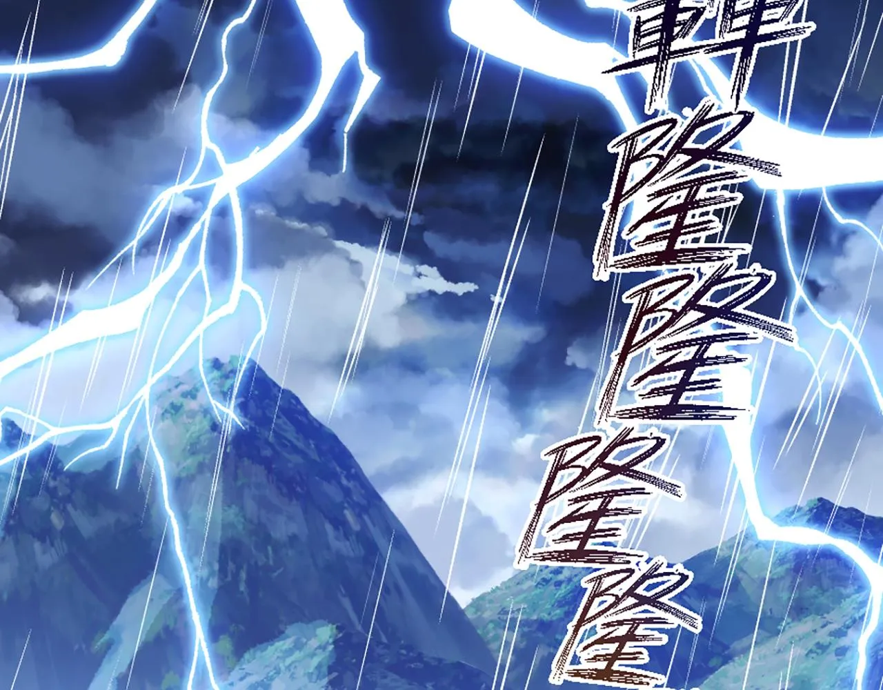 04 想离你近一点 第5页