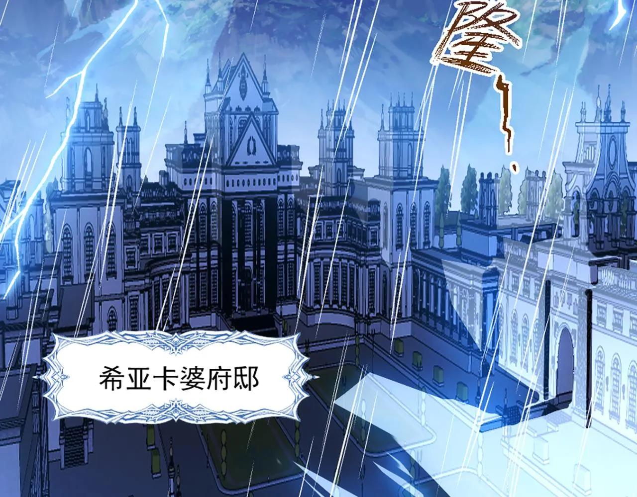 04 想离你近一点 第6页