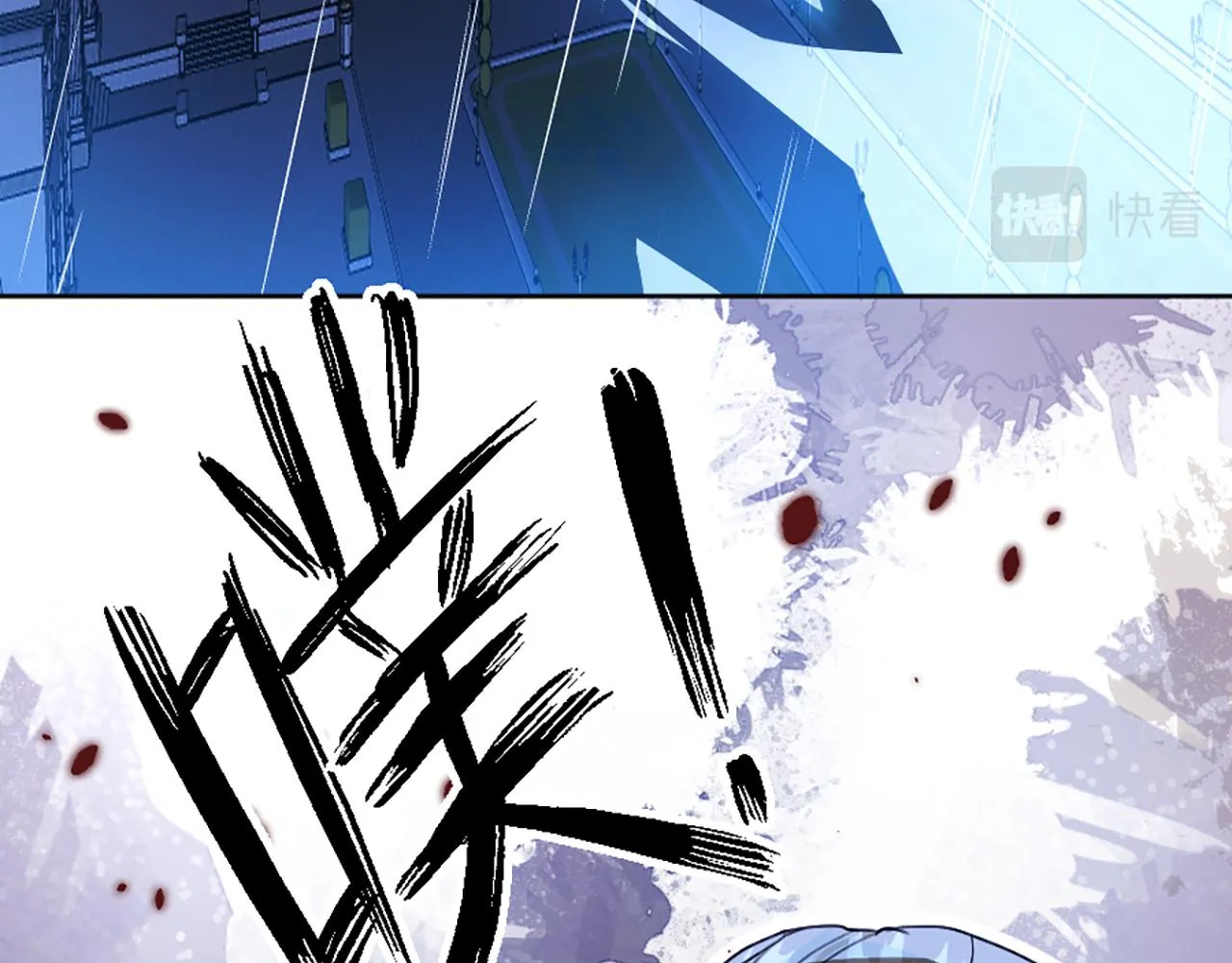 04 想离你近一点 第7页