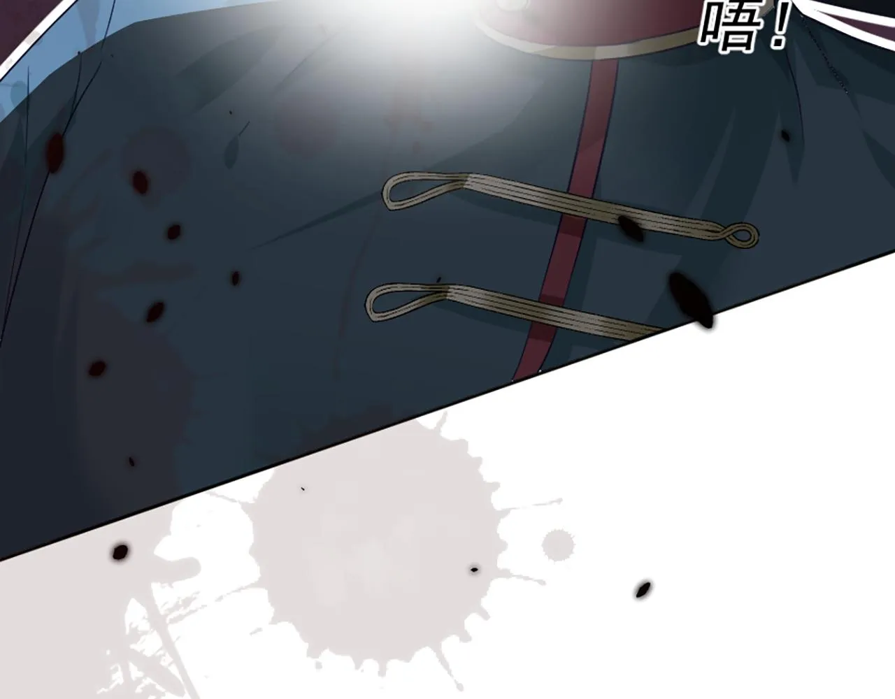 04 想离你近一点 第9页