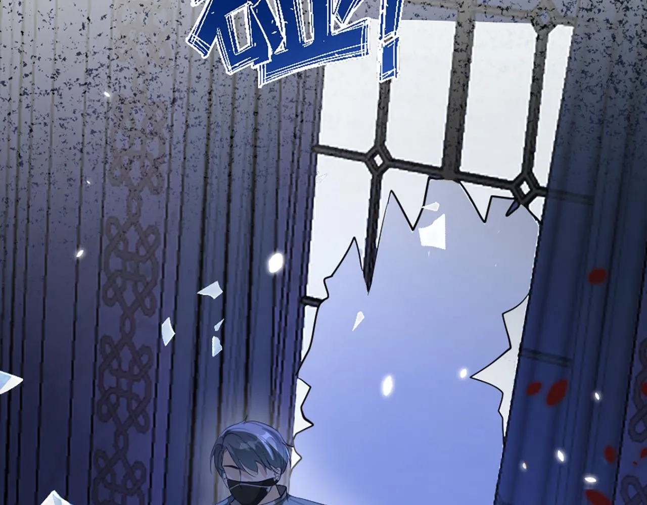 04 想离你近一点 第14页