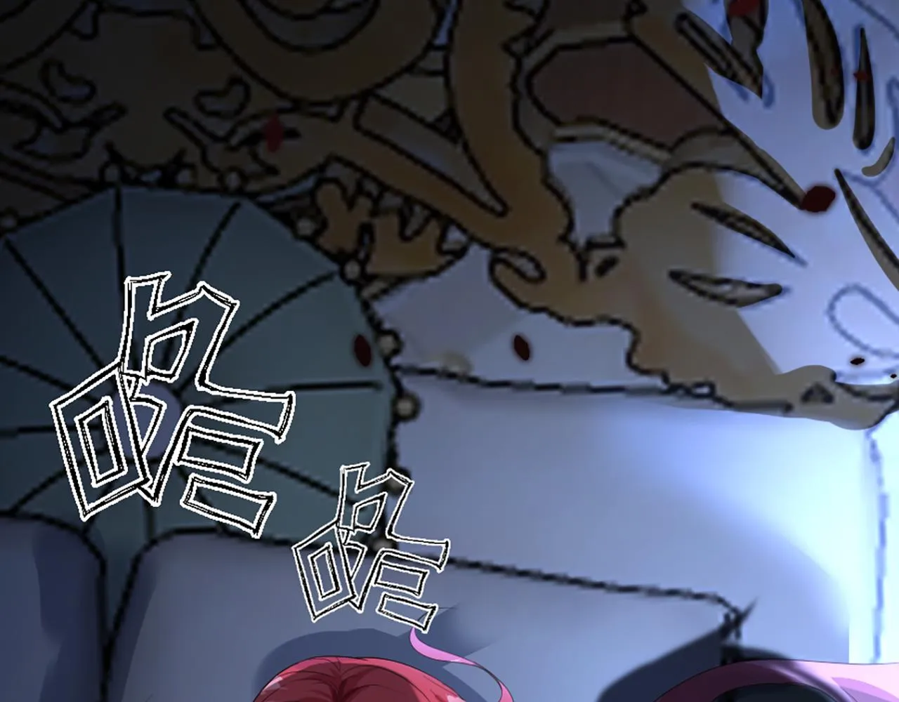 04 想离你近一点 第17页