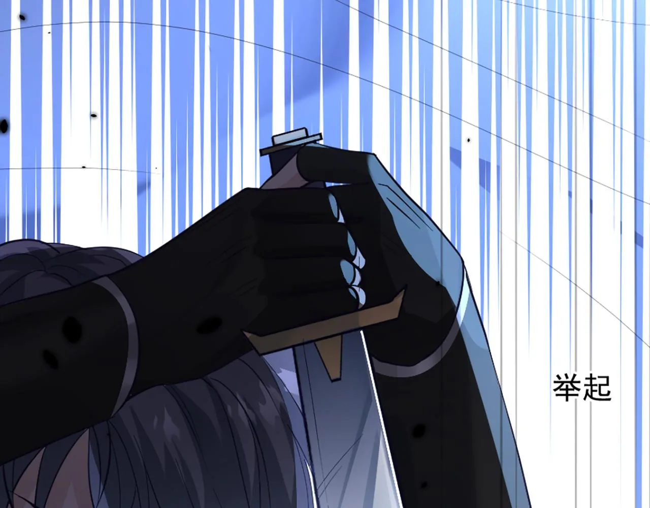 04 想离你近一点 第20页