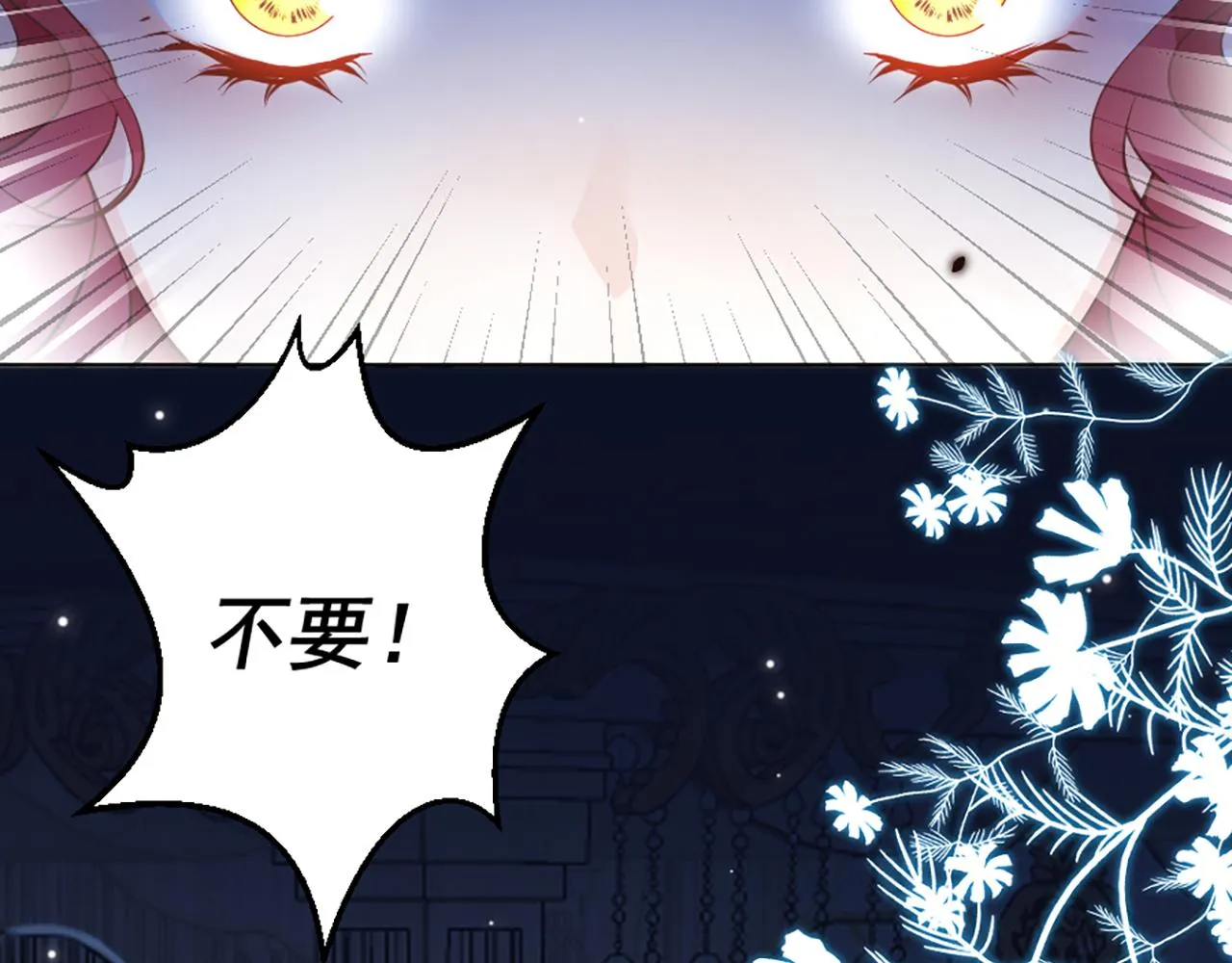 04 想离你近一点 第24页