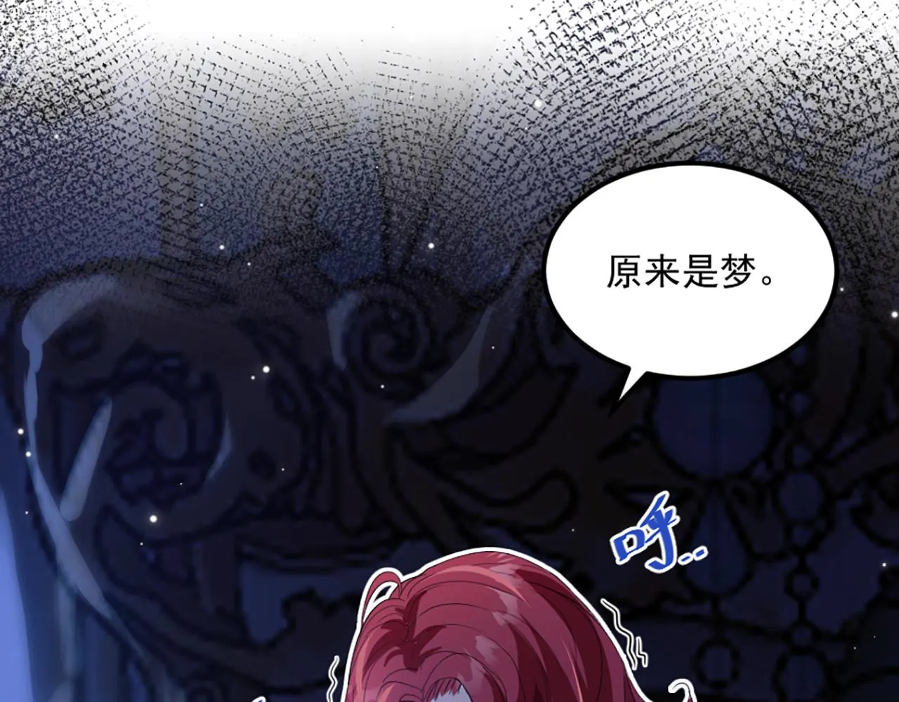 04 想离你近一点 第28页
