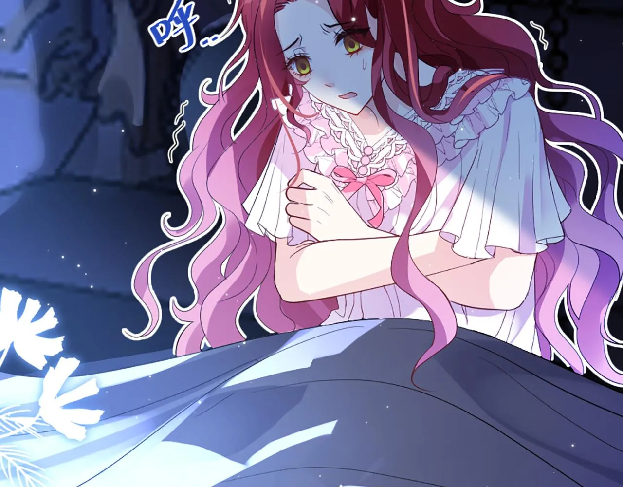 04 想离你近一点 第29页