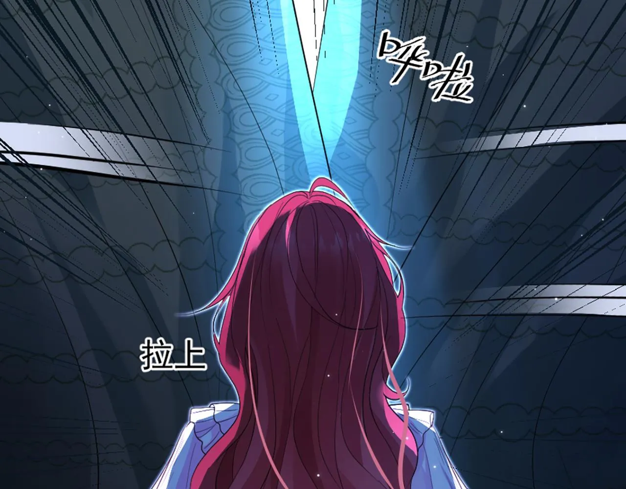 04 想离你近一点 第35页