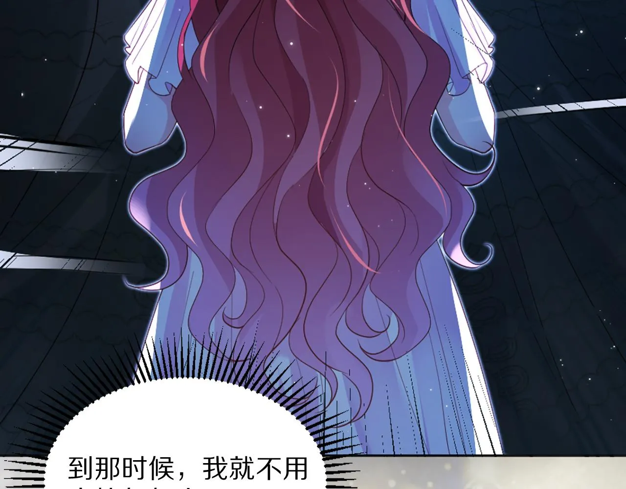 04 想离你近一点 第36页