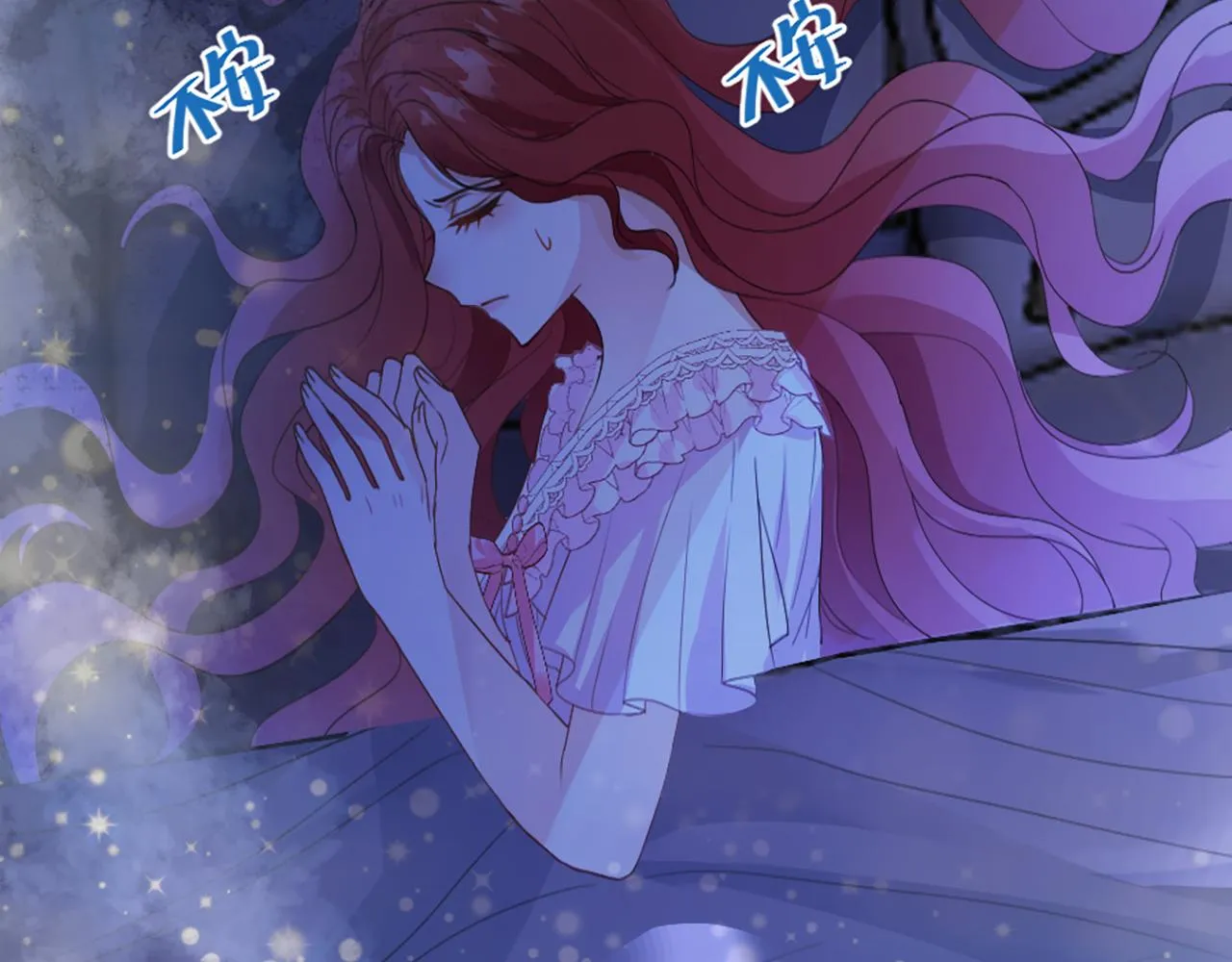 04 想离你近一点 第38页