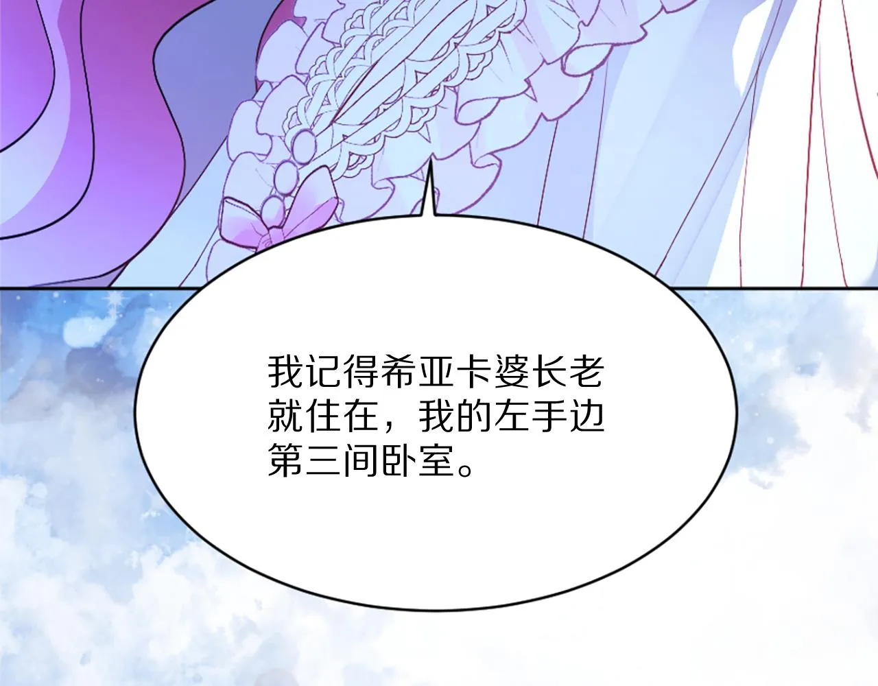 04 想离你近一点 第42页