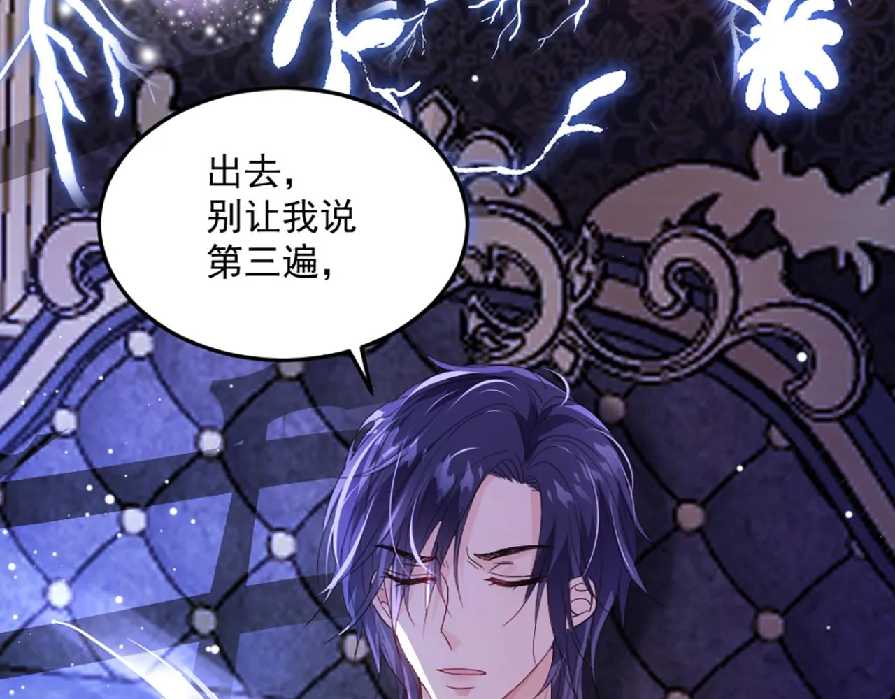 04 想离你近一点 第57页