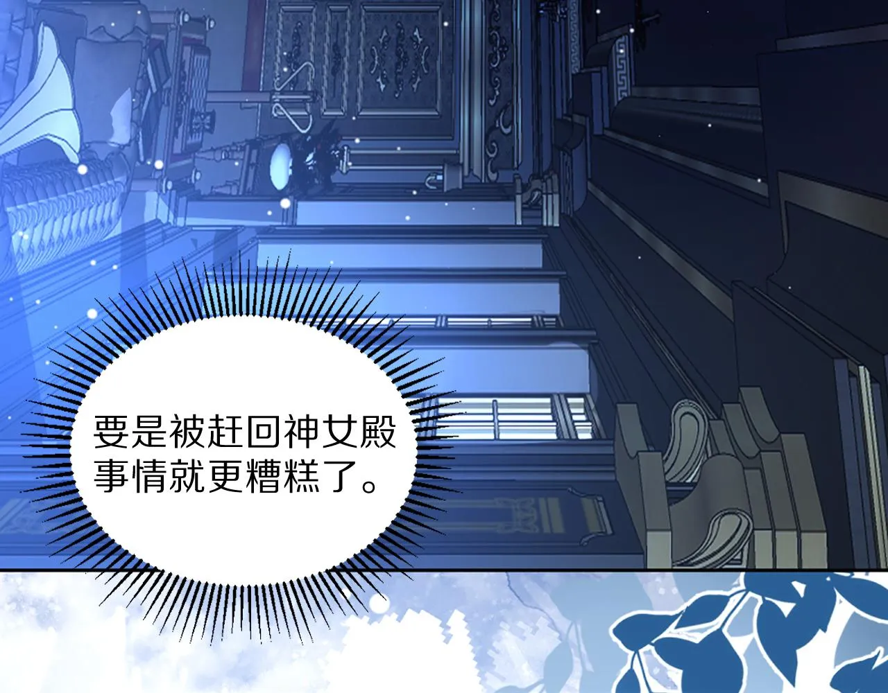 04 想离你近一点 第63页