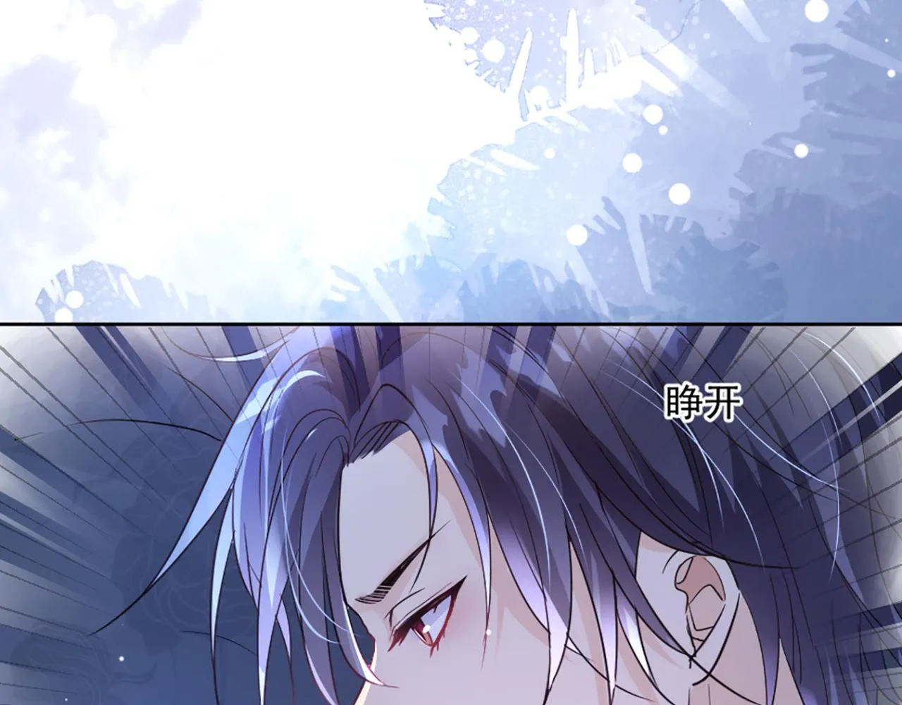 04 想离你近一点 第65页