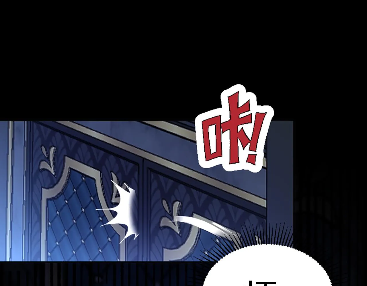 04 想离你近一点 第67页