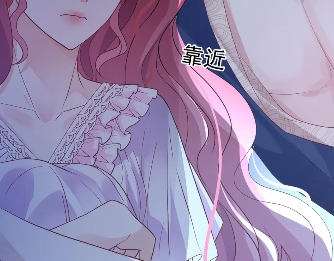 04 想离你近一点 第79页