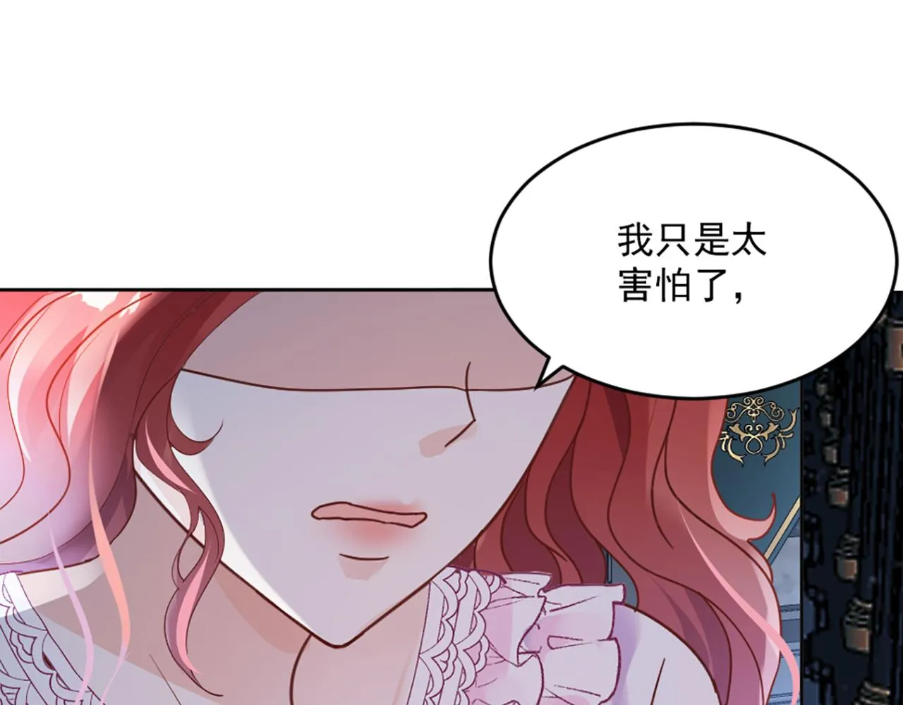 04 想离你近一点 第98页