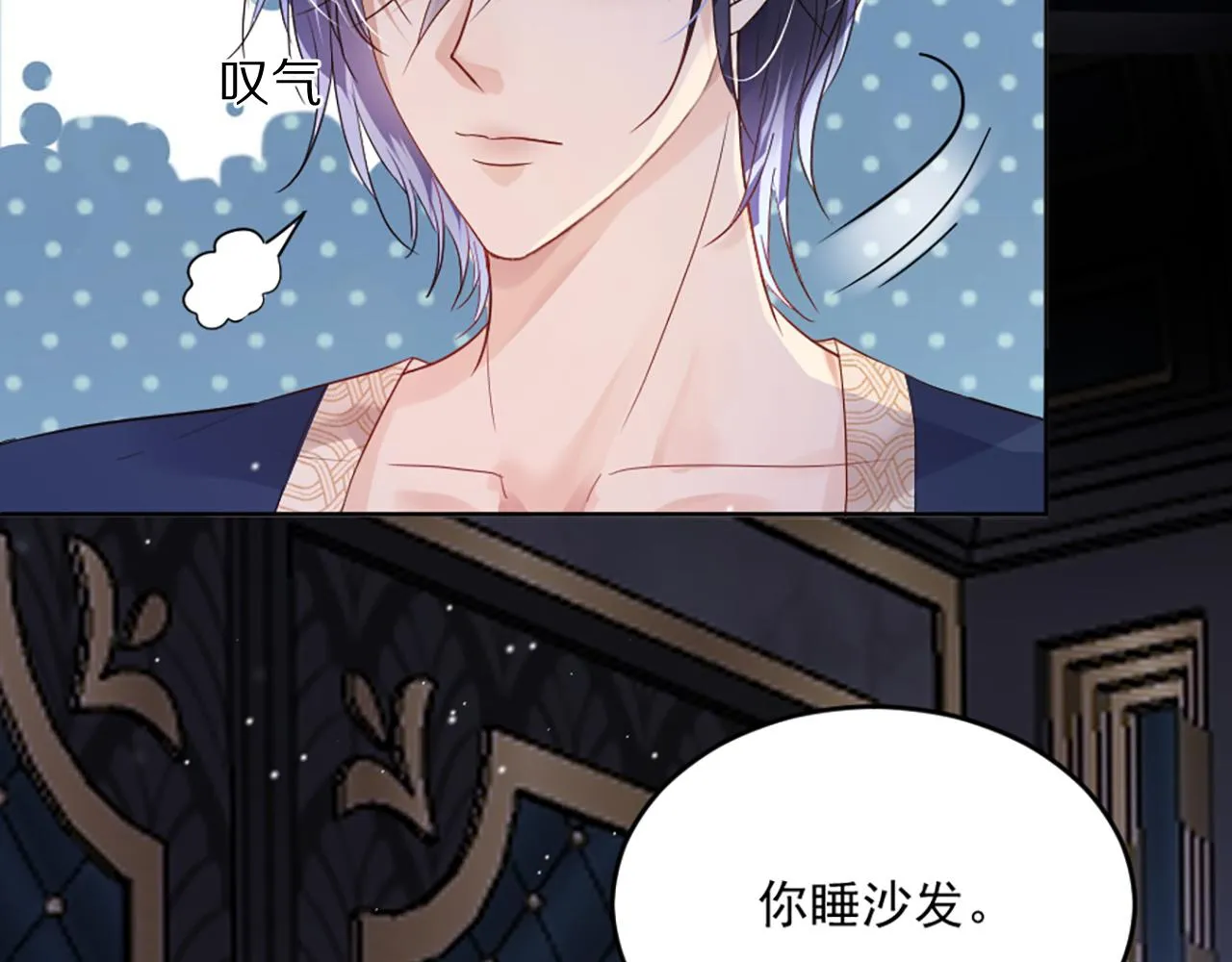 04 想离你近一点 第105页