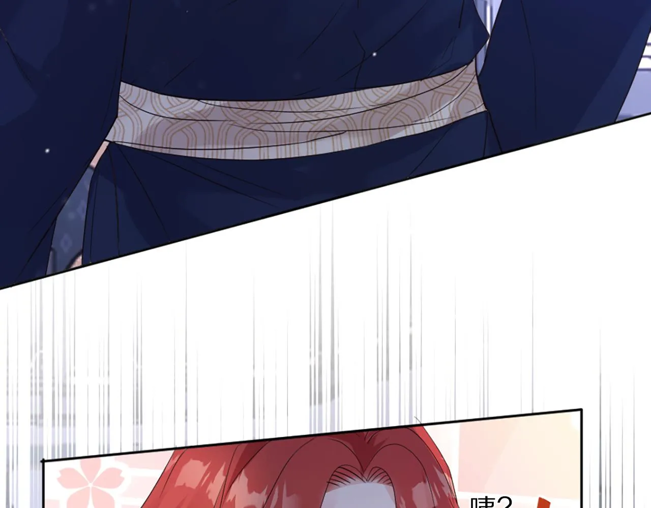 04 想离你近一点 第108页
