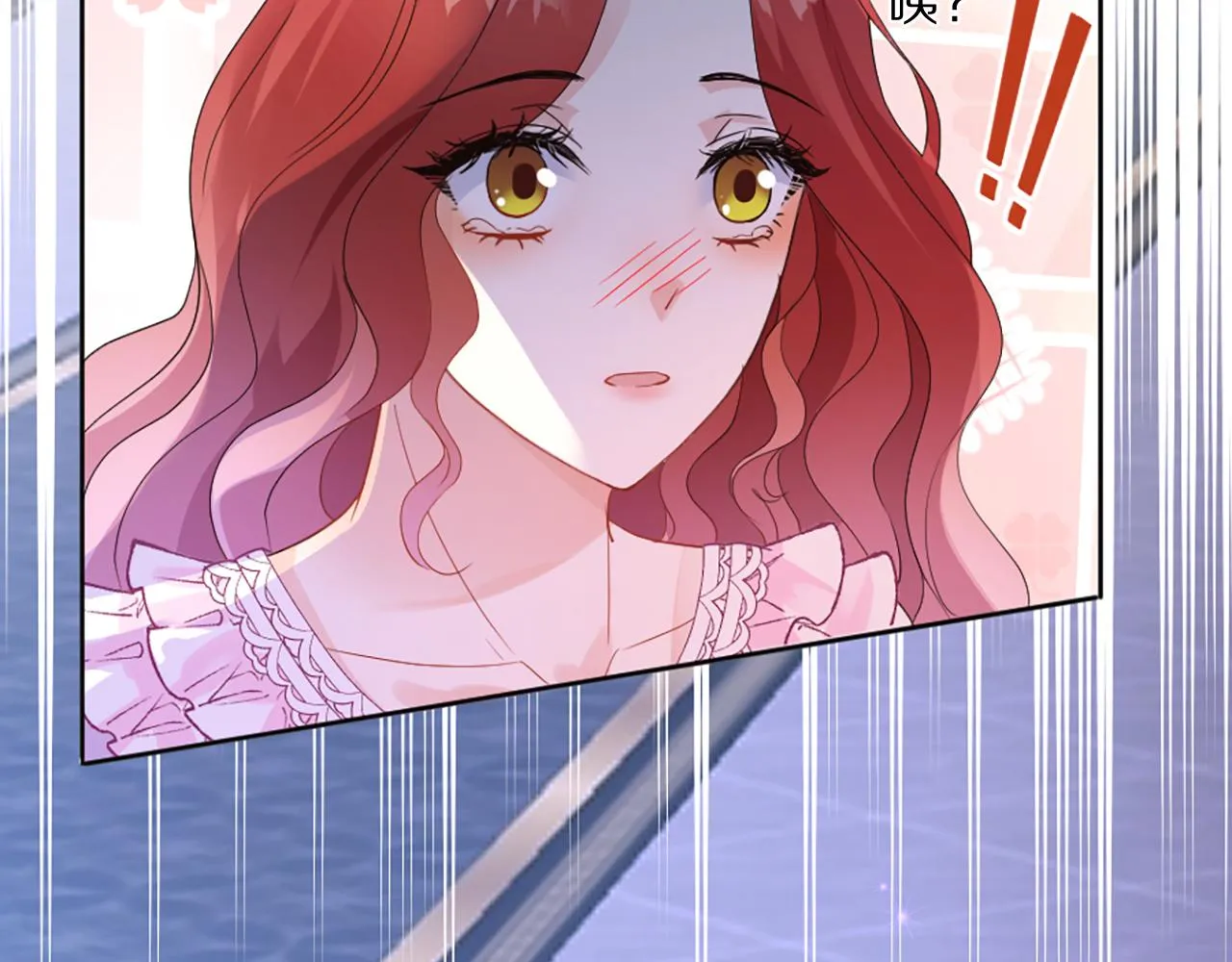 04 想离你近一点 第109页