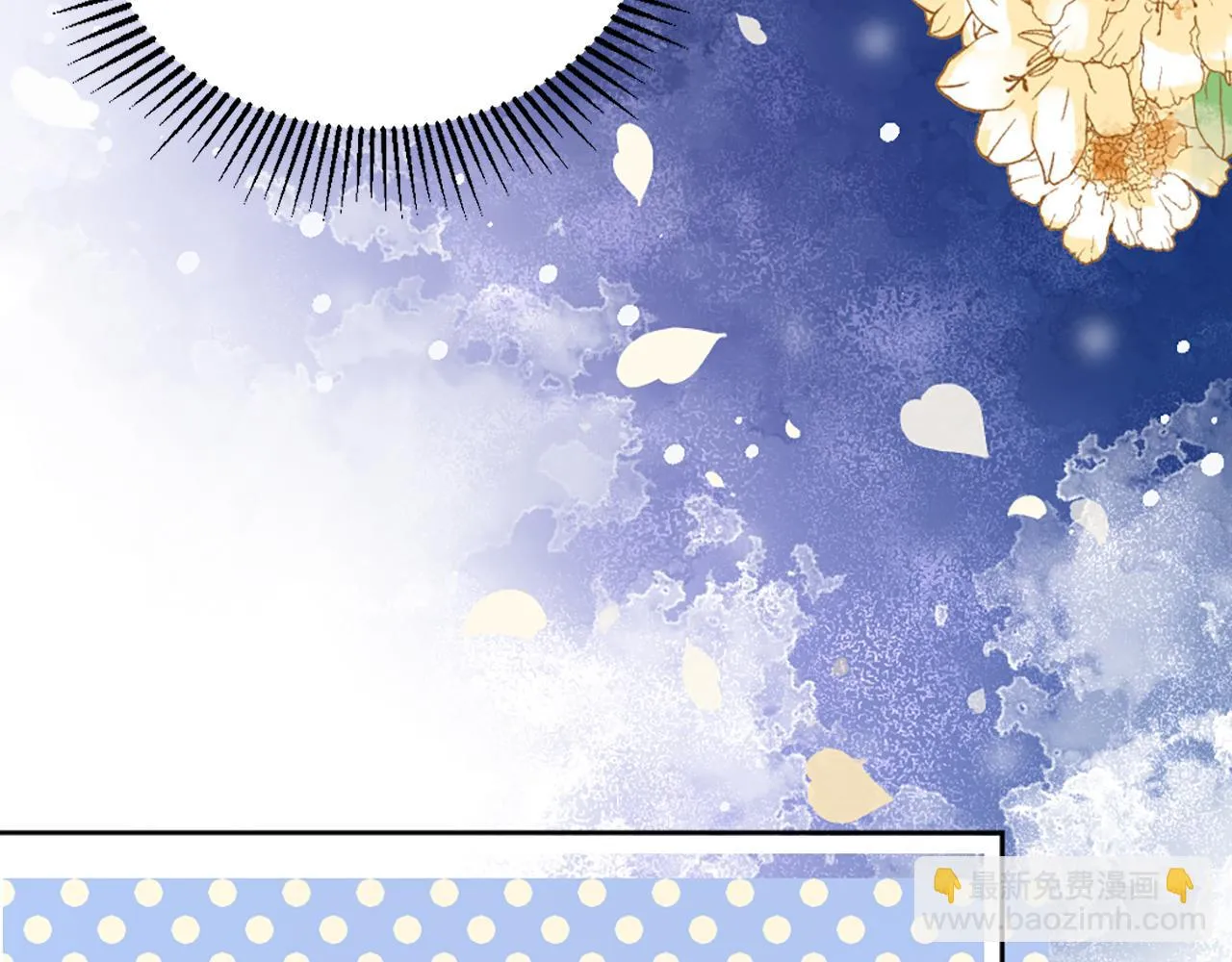04 想离你近一点 第113页