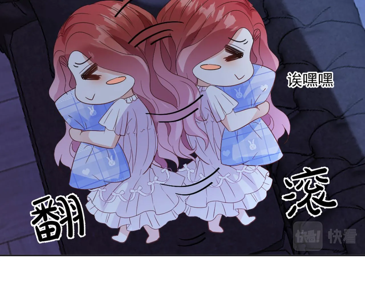 04 想离你近一点 第118页