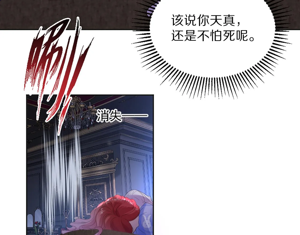 04 想离你近一点 第129页