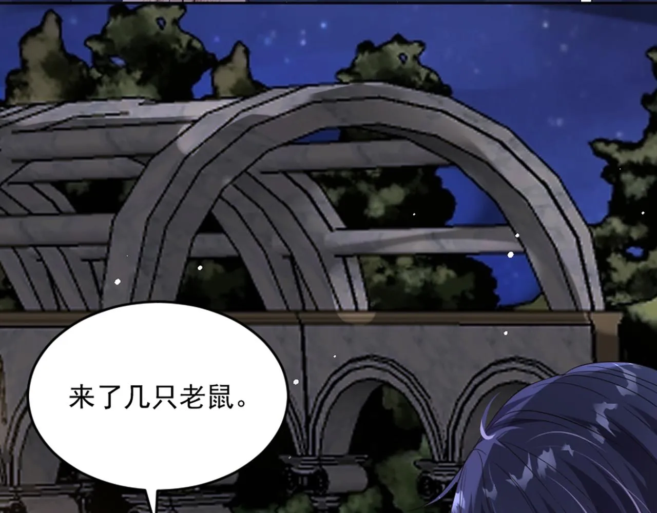 04 想离你近一点 第135页