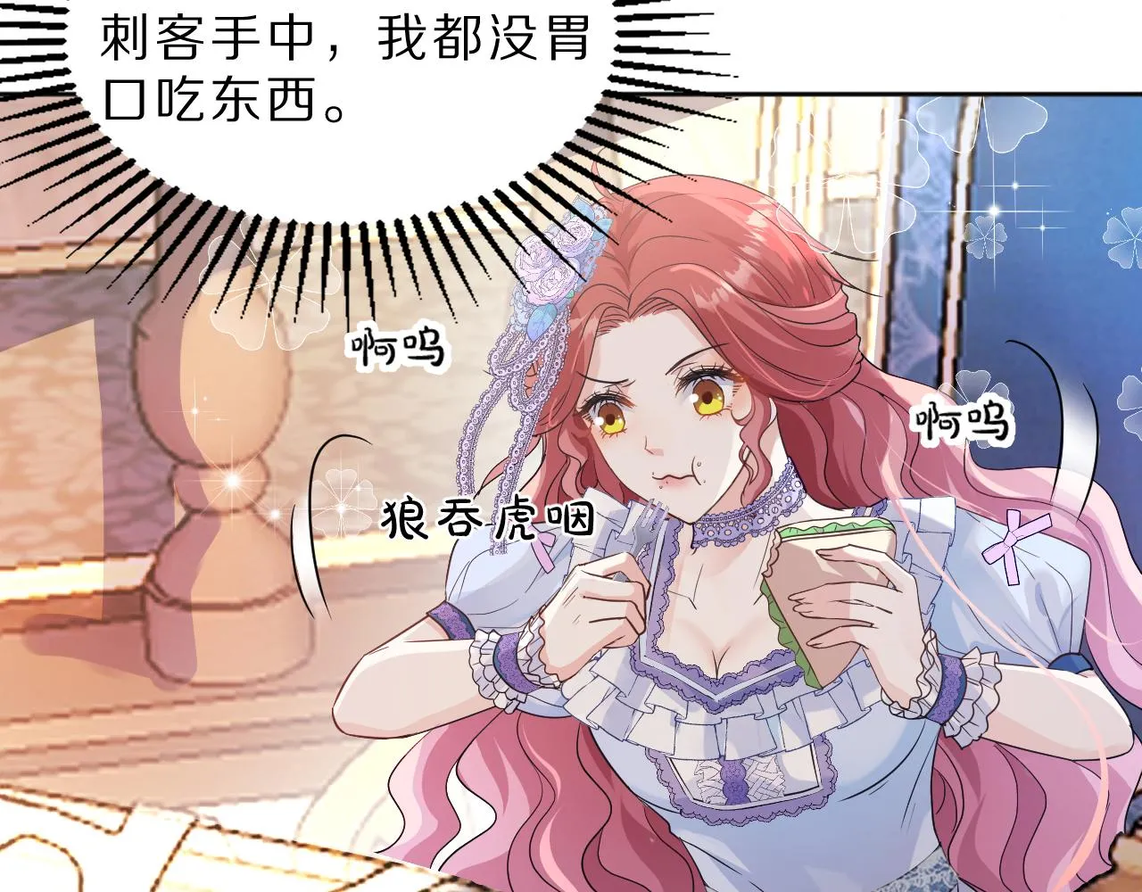 05 叛徒 第6页