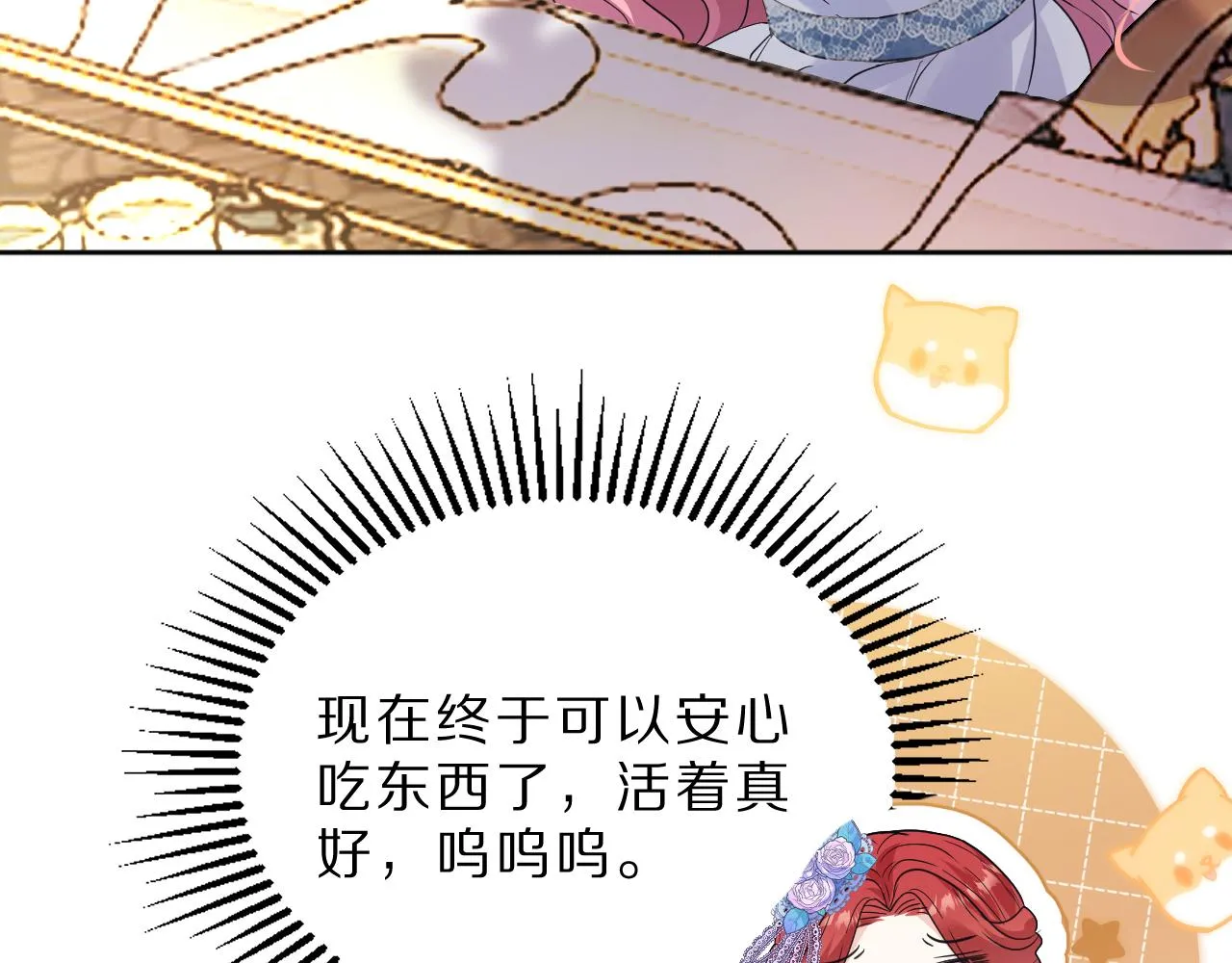 05 叛徒 第7页