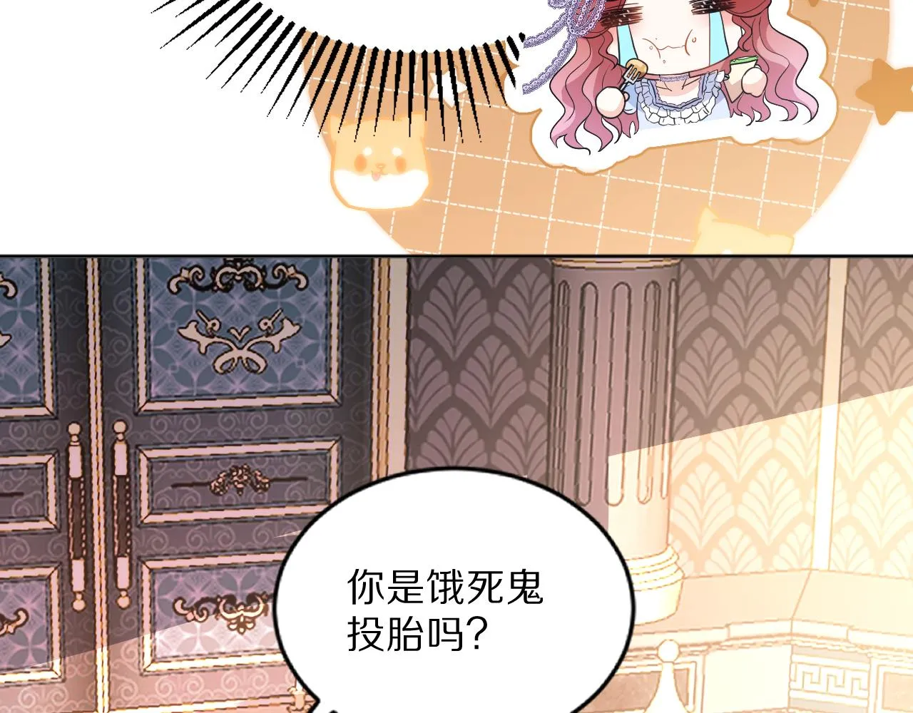 05 叛徒 第8页