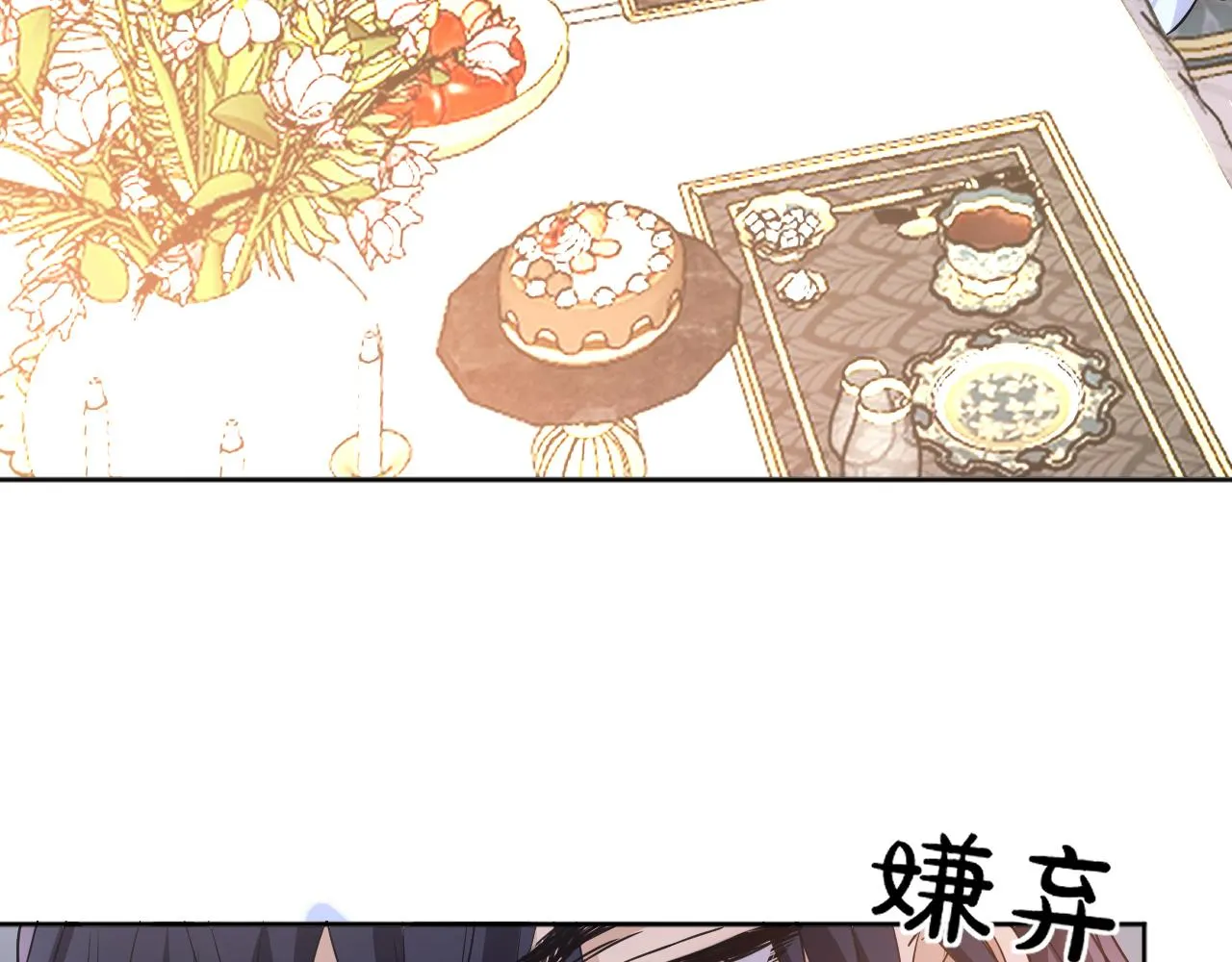 05 叛徒 第10页