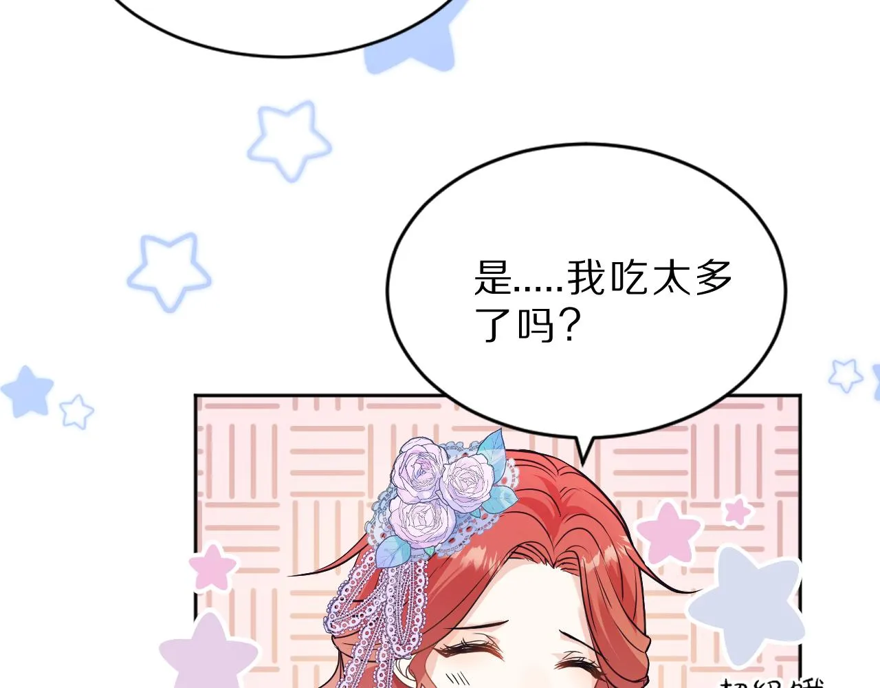 05 叛徒 第12页