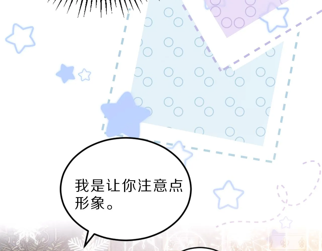 05 叛徒 第14页