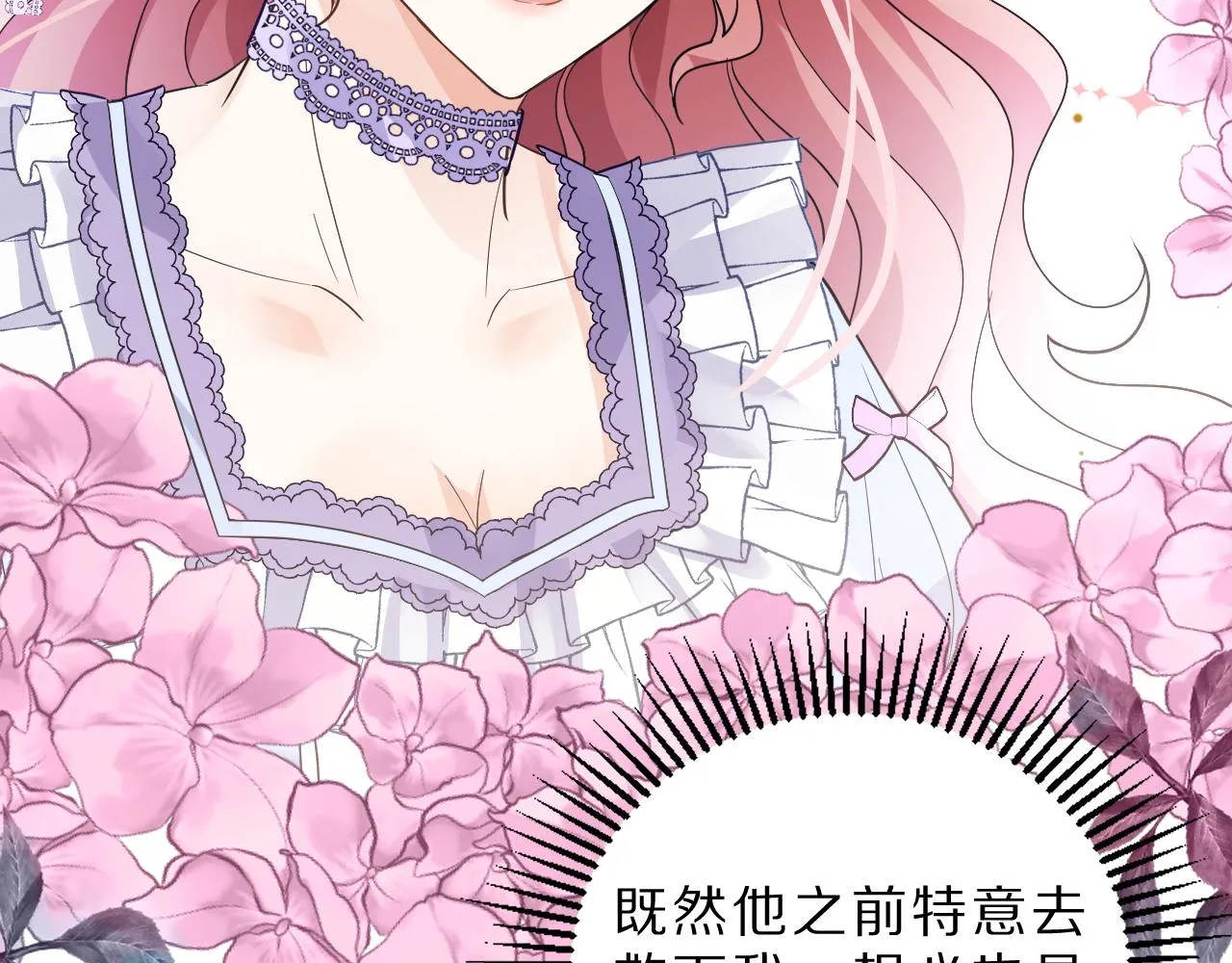 05 叛徒 第19页