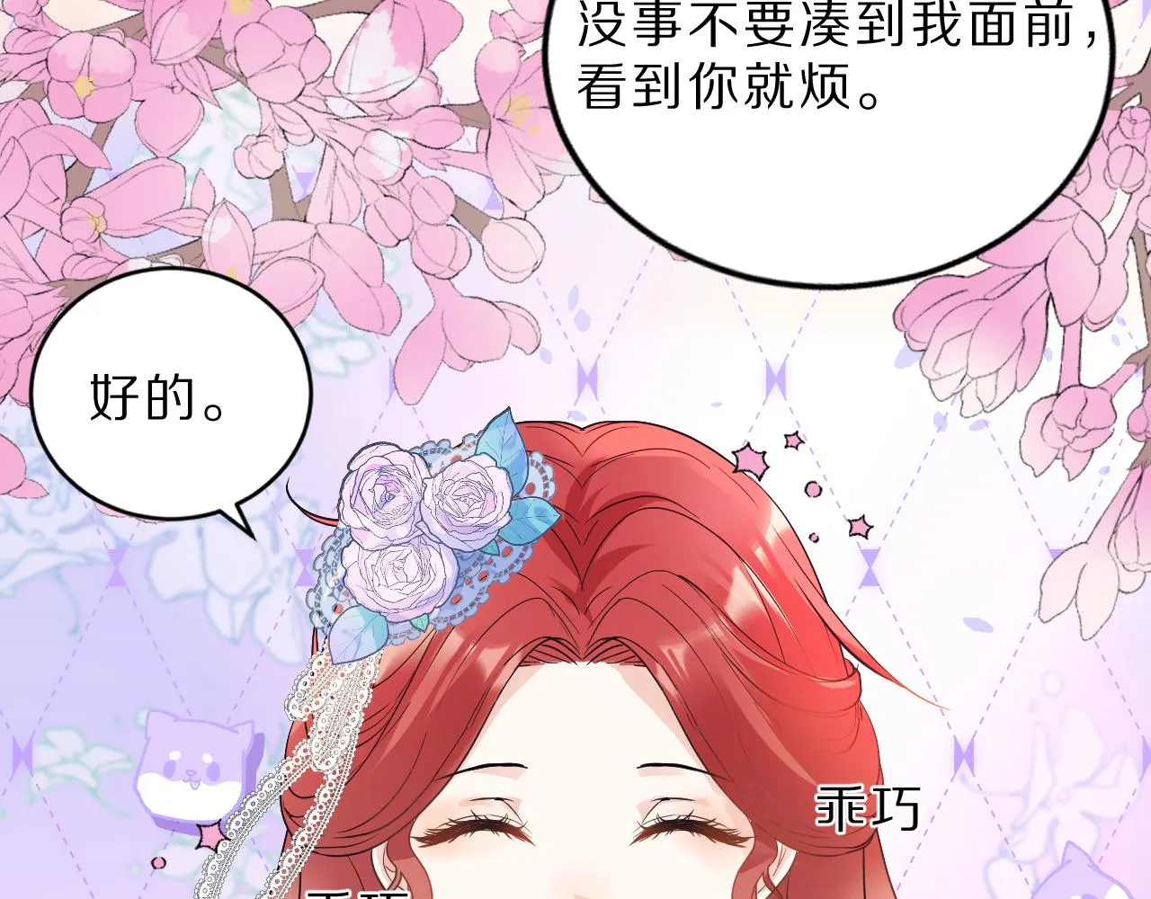 05 叛徒 第23页