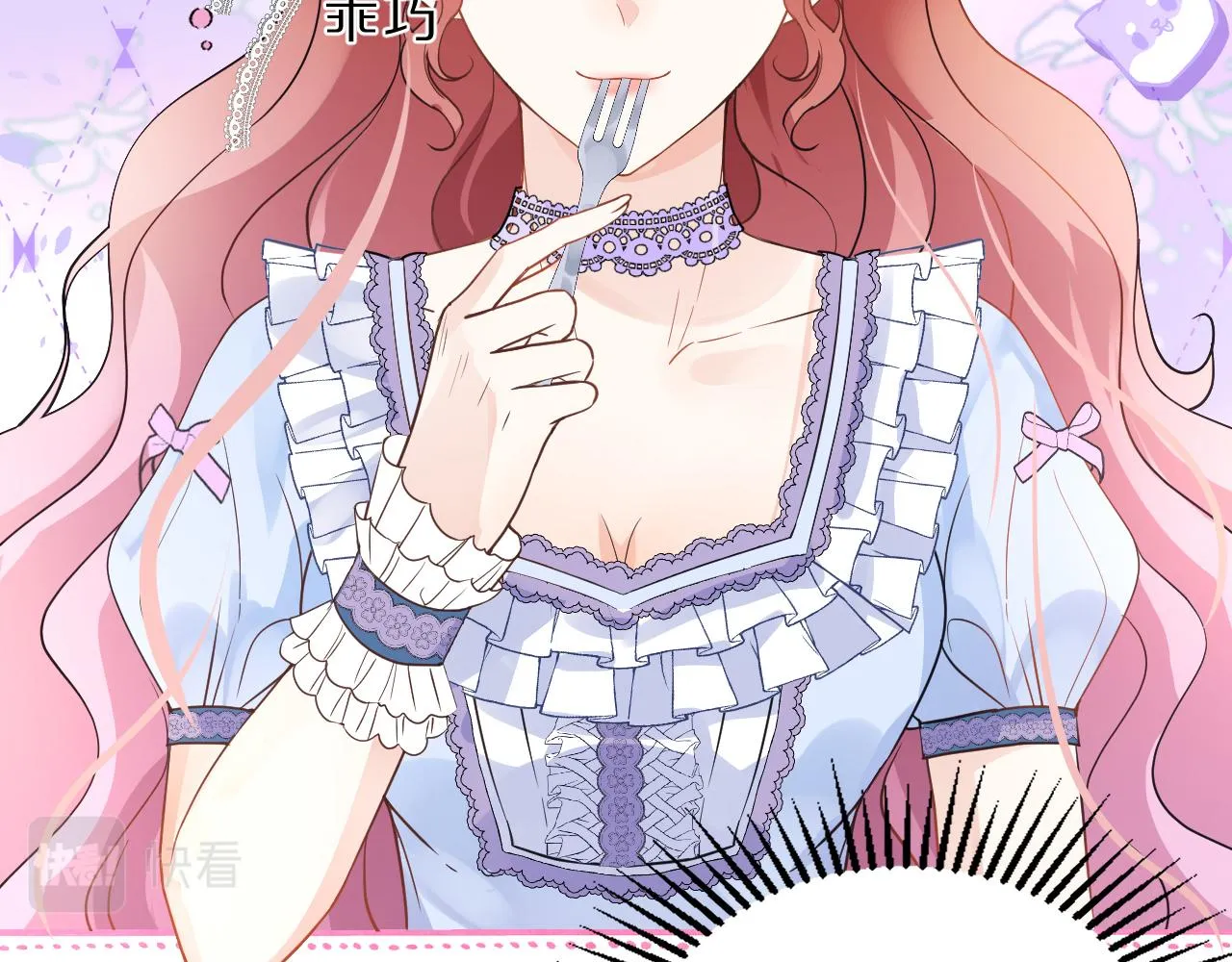 05 叛徒 第24页
