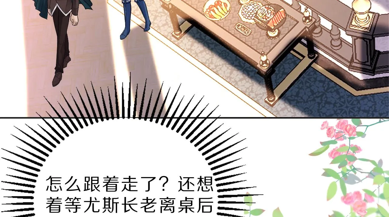 05 叛徒 第43页