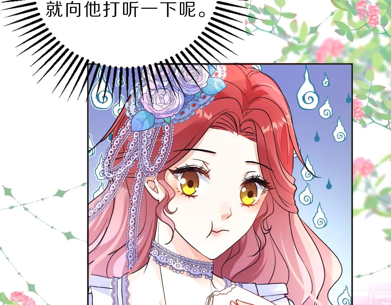 05 叛徒 第44页