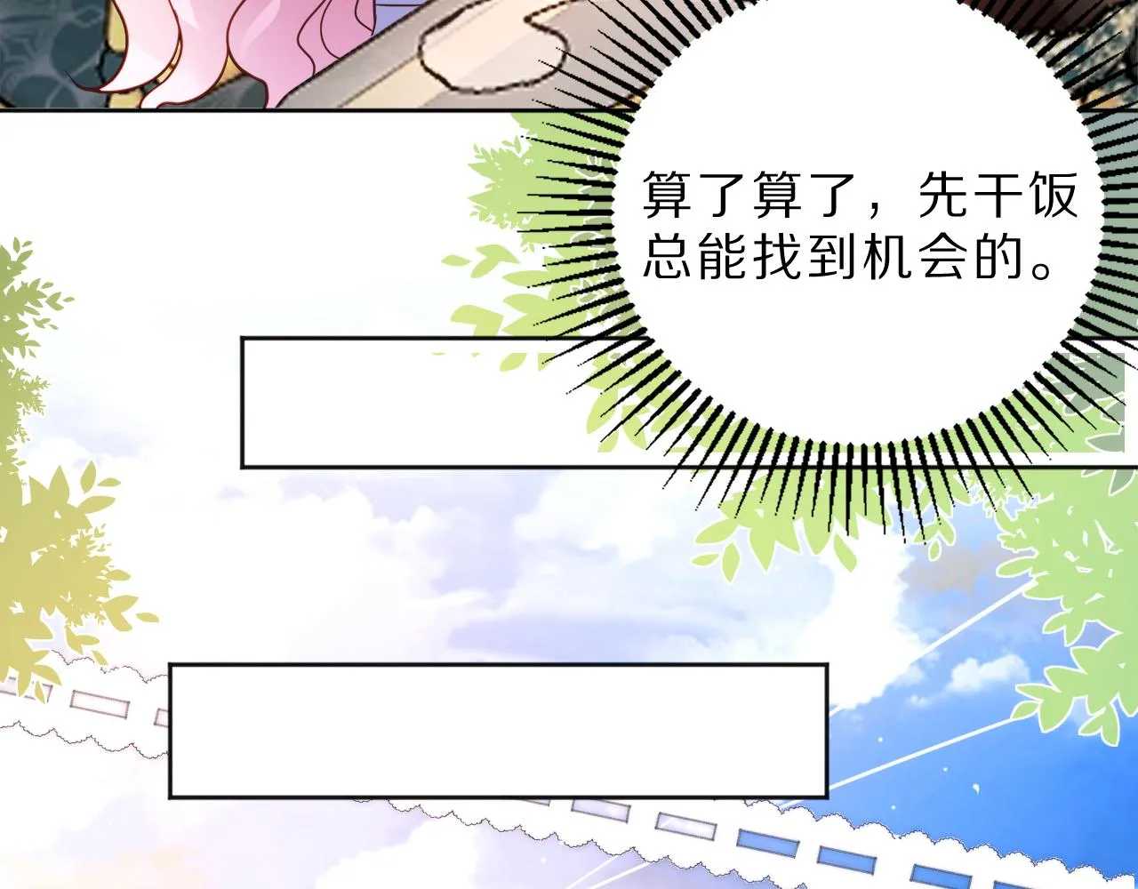 05 叛徒 第47页