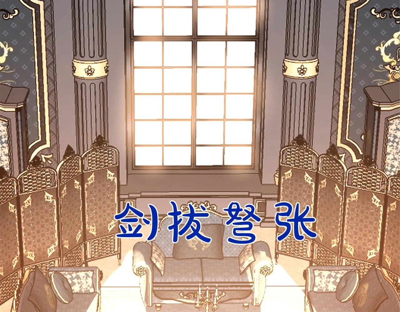 05 叛徒 第49页