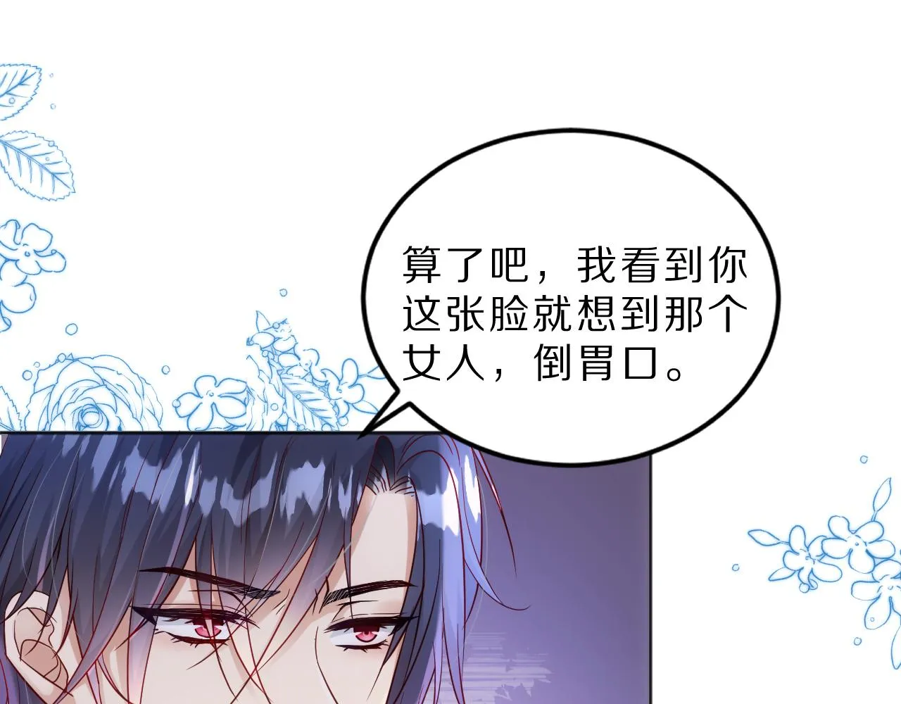 05 叛徒 第58页