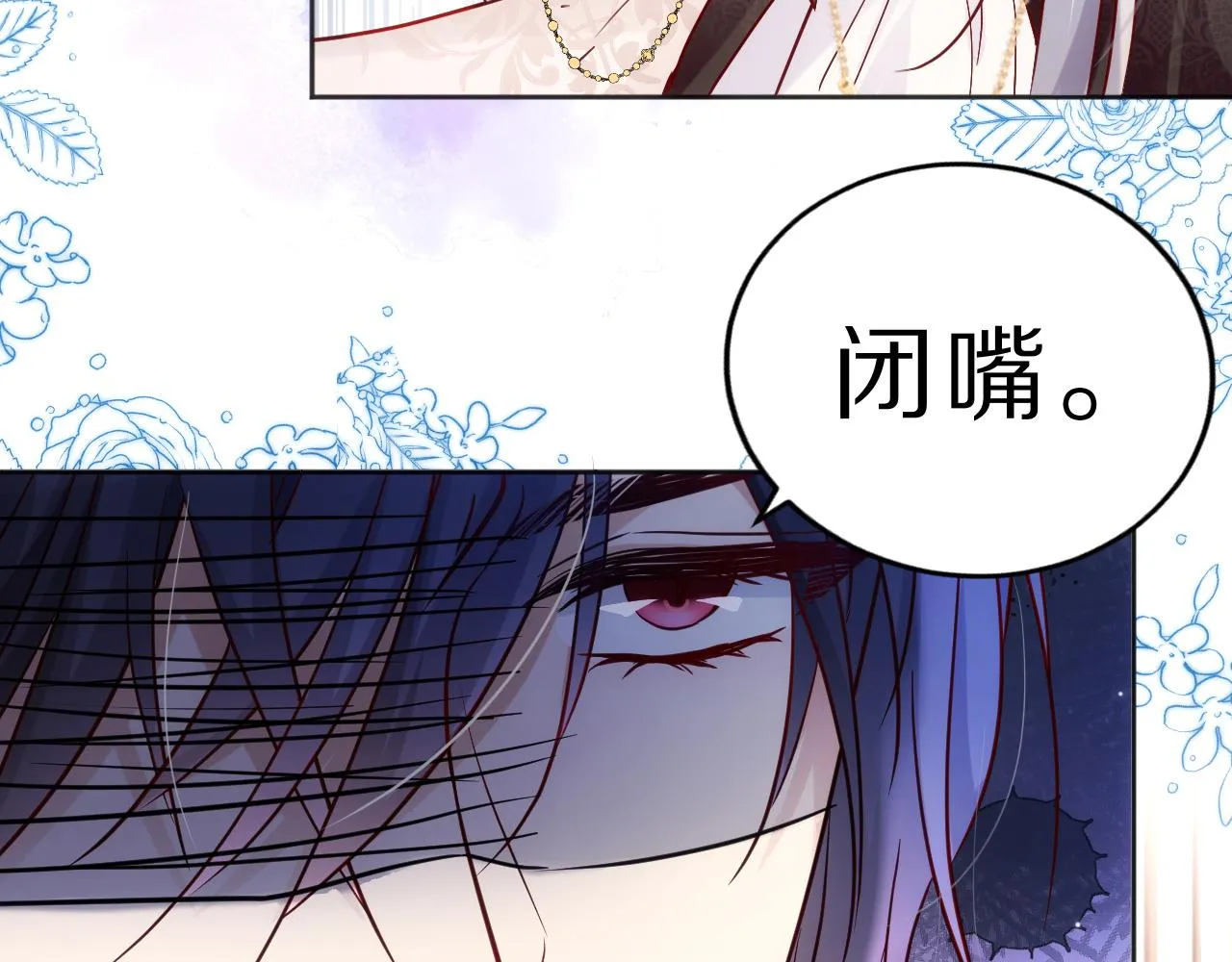 05 叛徒 第61页
