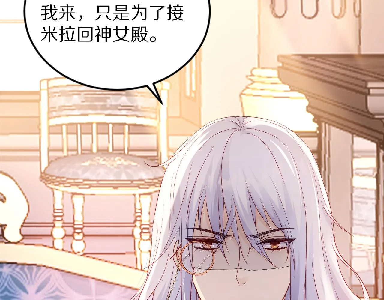 05 叛徒 第66页