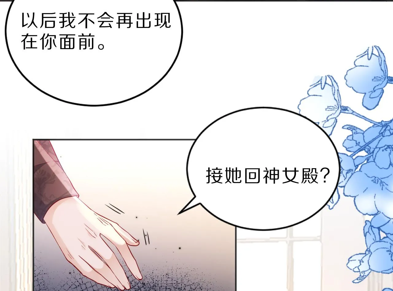 05 叛徒 第68页
